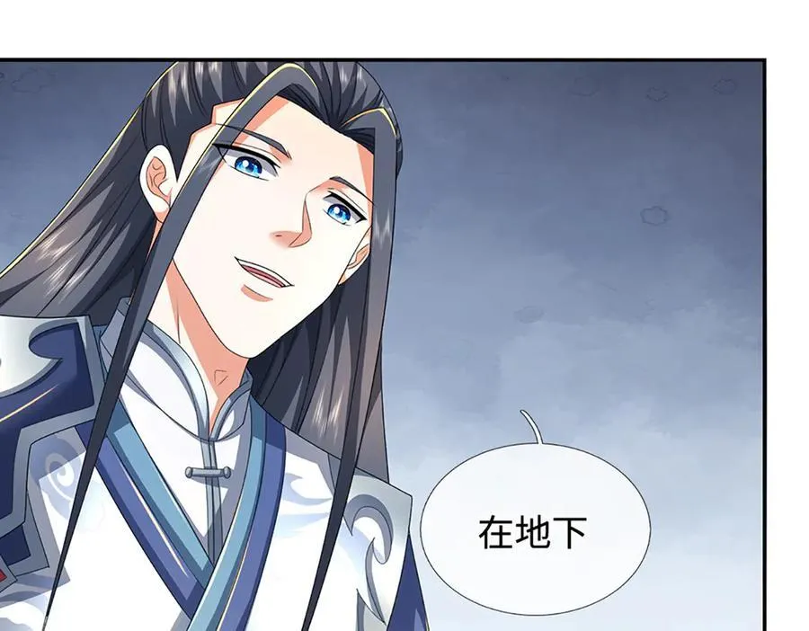 第235话 风暴来临 第90页