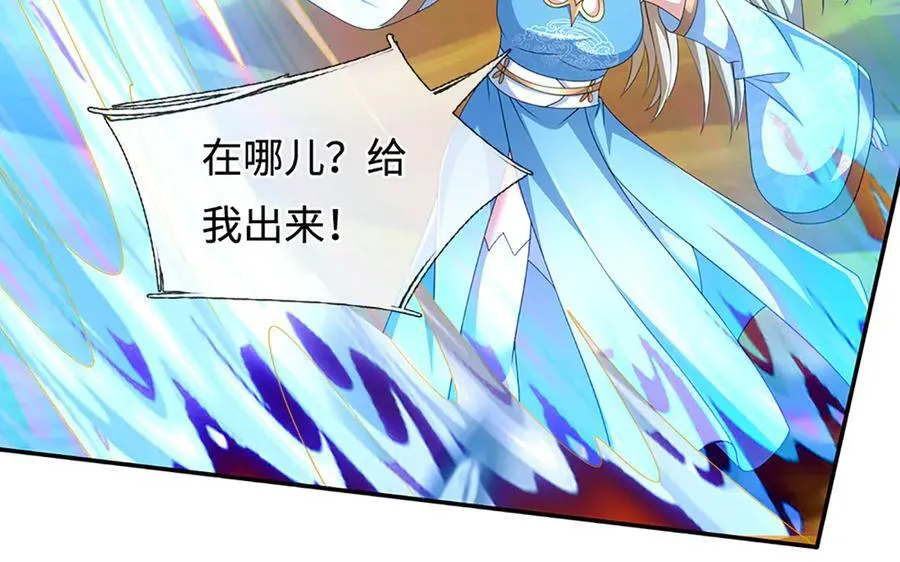 第235话 风暴来临 第92页