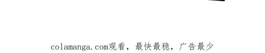 第235话 风暴来临 第97页