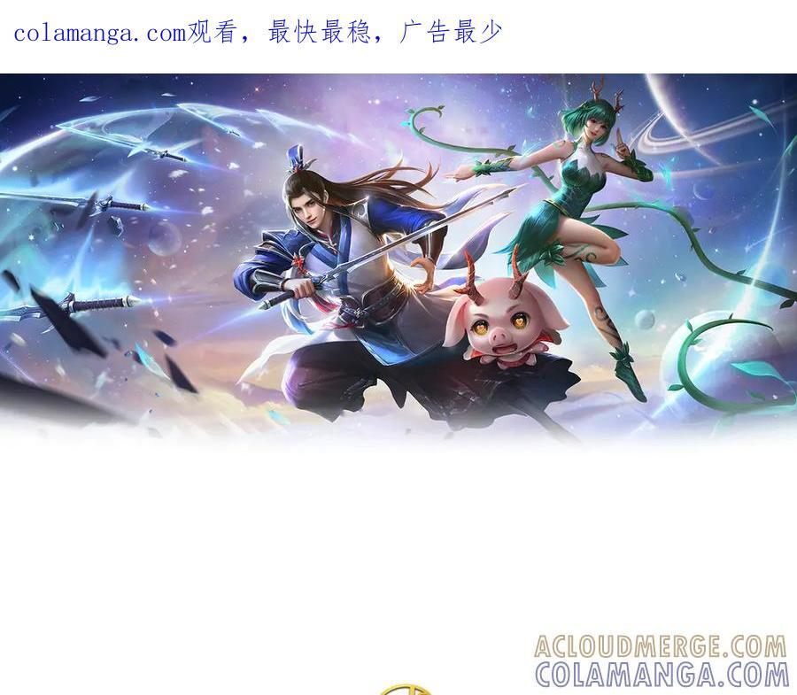 第236话 沙之精灵 第1页