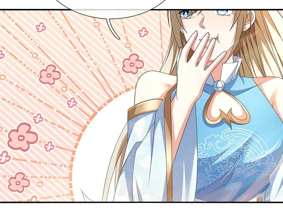 第236话 沙之精灵 第23页