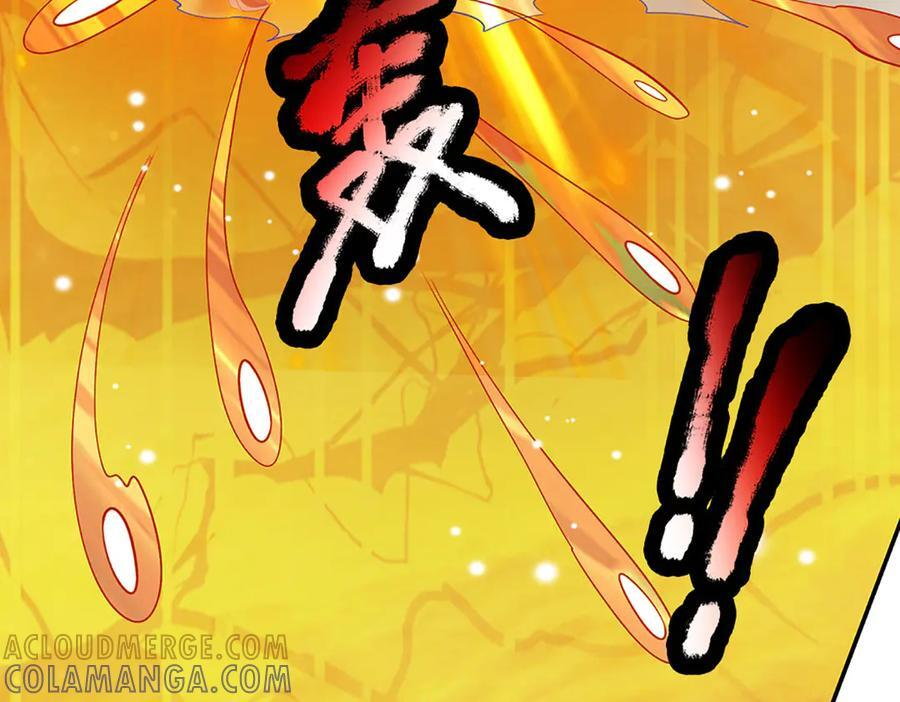 第236话 沙之精灵 第28页