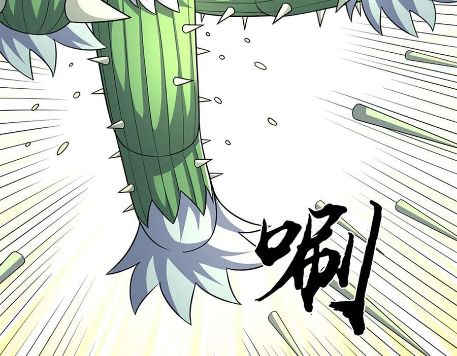 第236话 沙之精灵 第35页