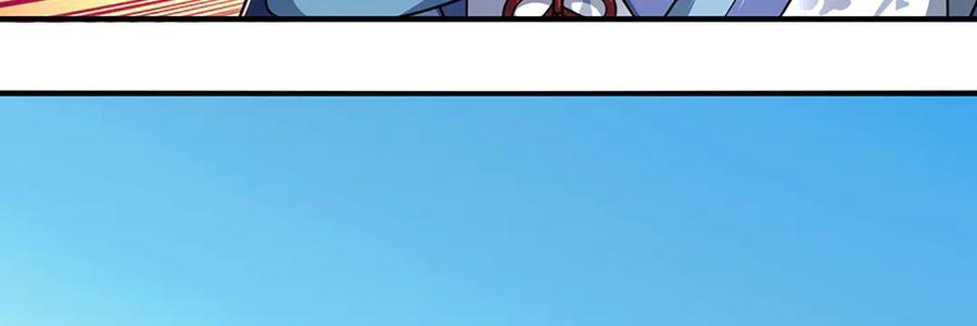 第236话 沙之精灵 第77页