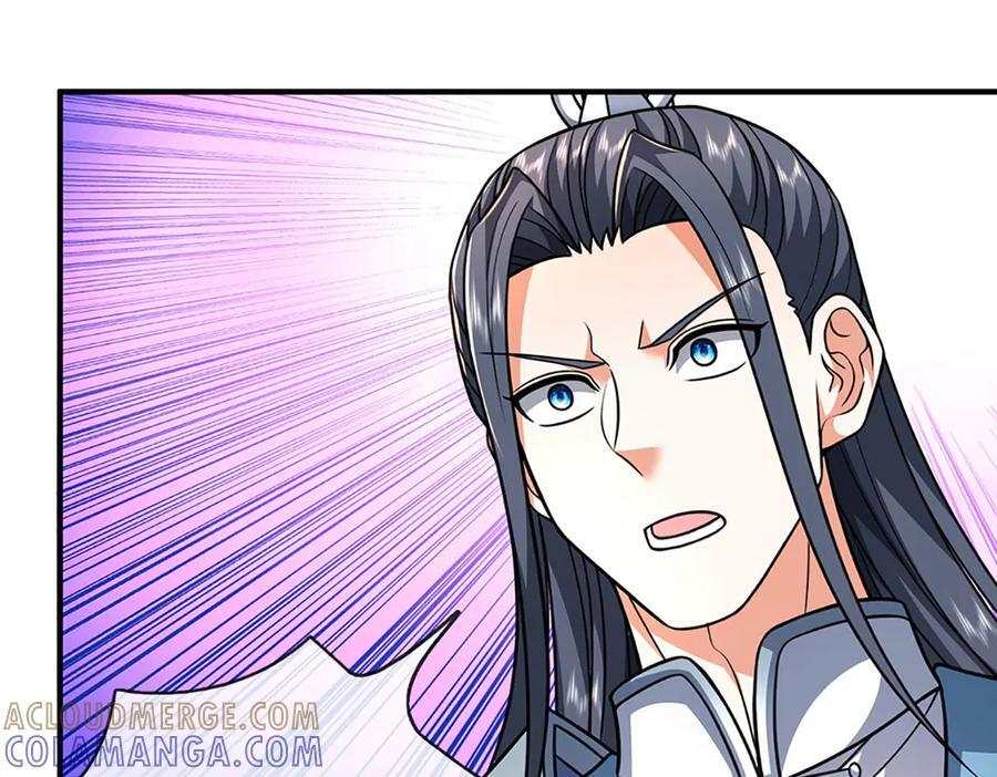 第236话 沙之精灵 第88页