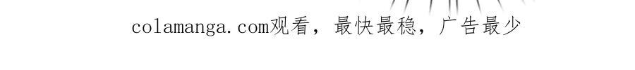 第236话 沙之精灵 第98页