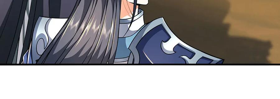 第237话 区别对待 第21页