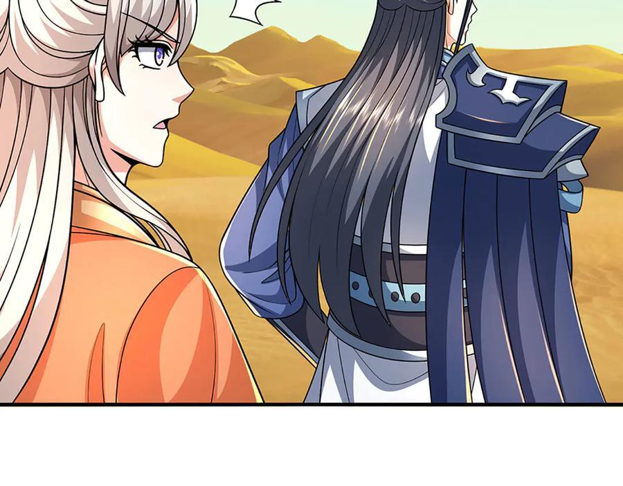 第237话 区别对待 第24页