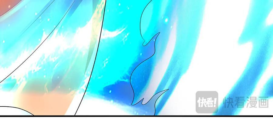 第237话 区别对待 第41页