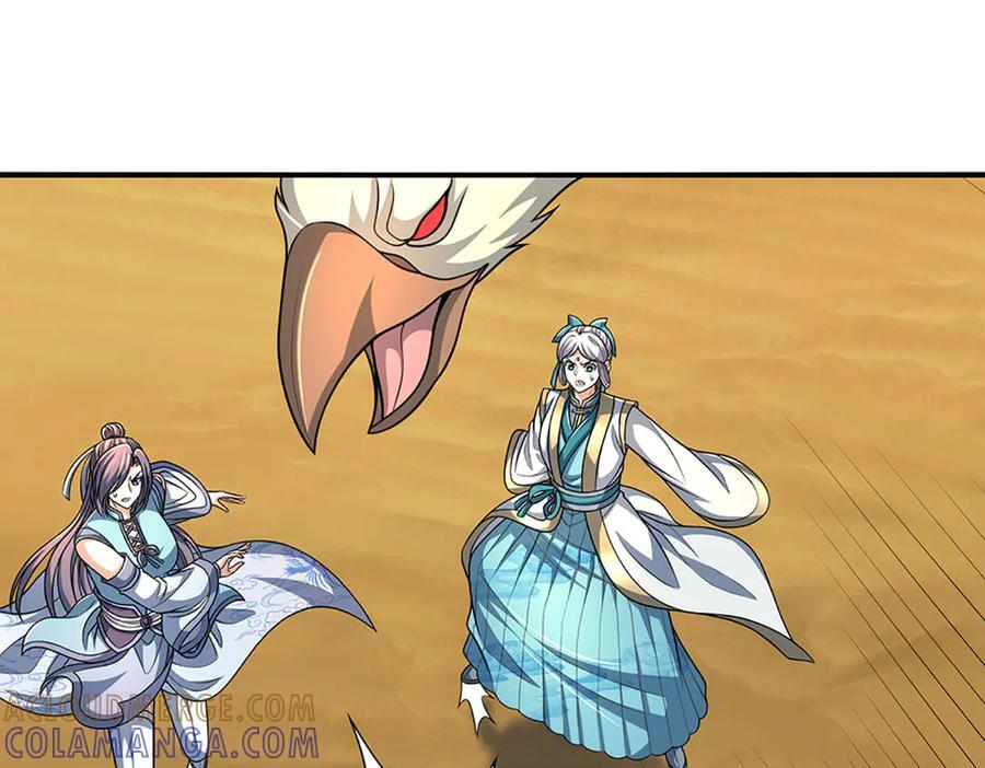 第237话 区别对待 第49页
