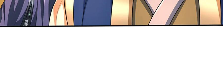 第237话 区别对待 第92页