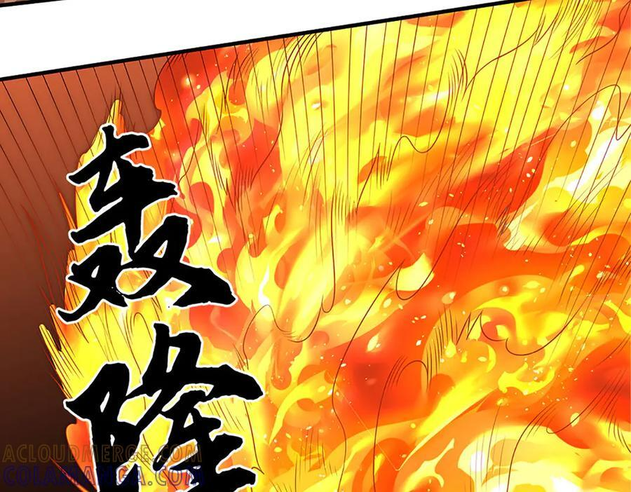 第238话 绿茶本茶 第25页