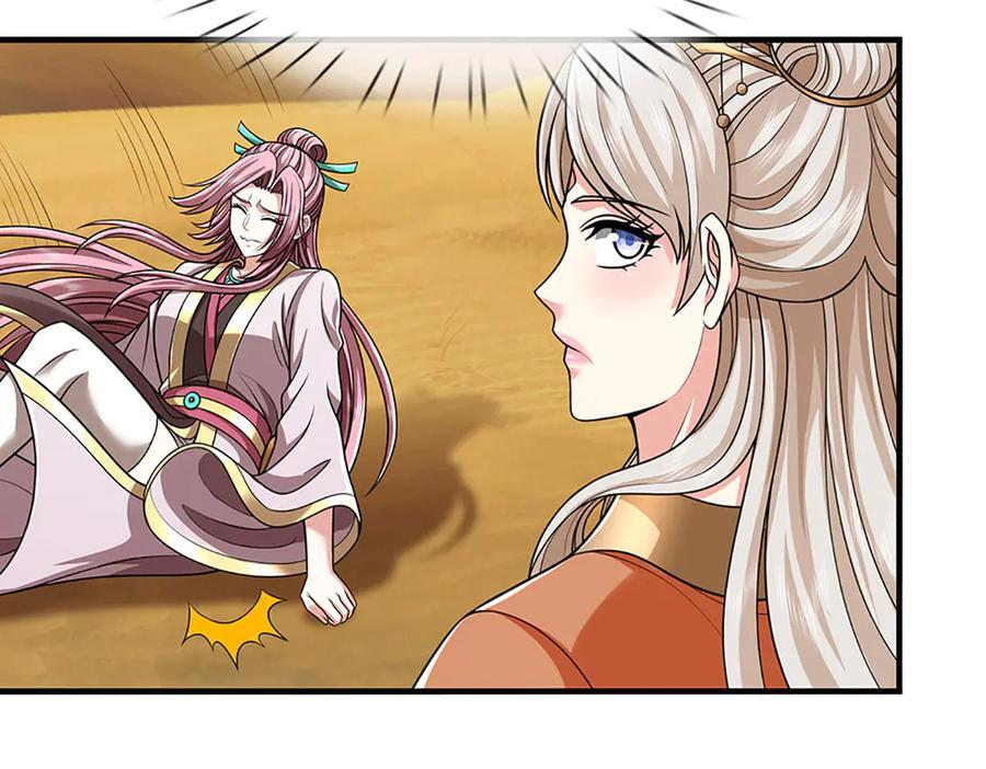 第238话 绿茶本茶 第52页