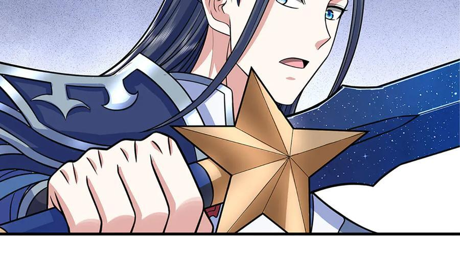 第238话 绿茶本茶 第68页