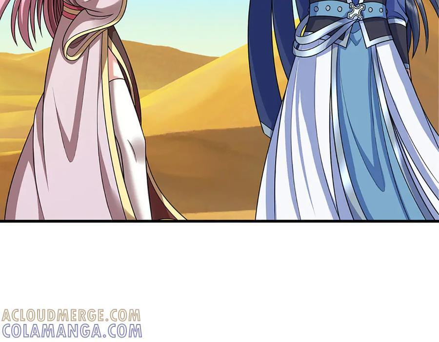 第238话 绿茶本茶 第73页