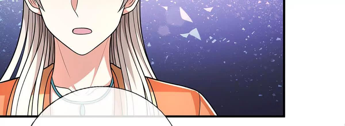 第239话 战场积分榜 第7页