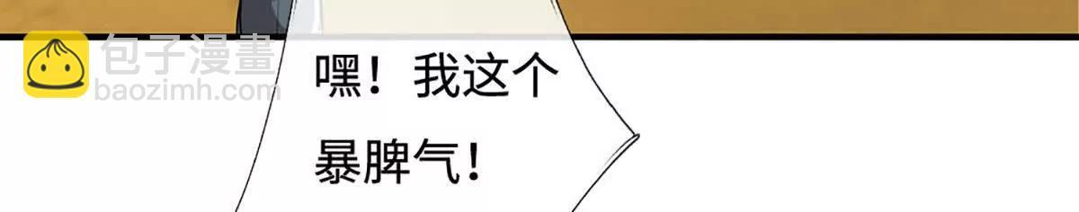 第239话 战场积分榜 第20页