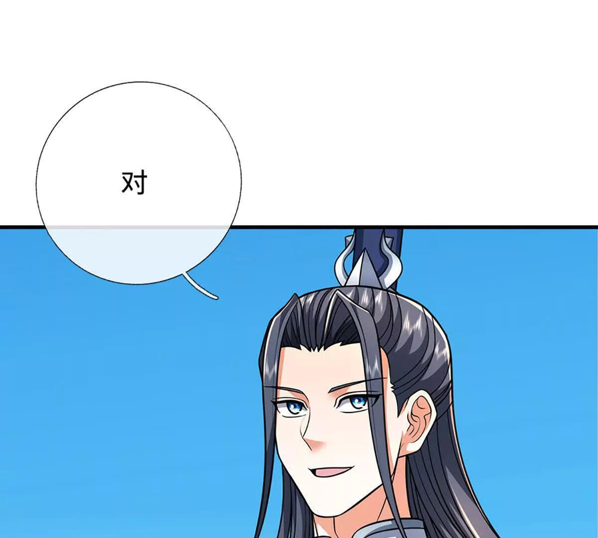 第239话 战场积分榜 第27页