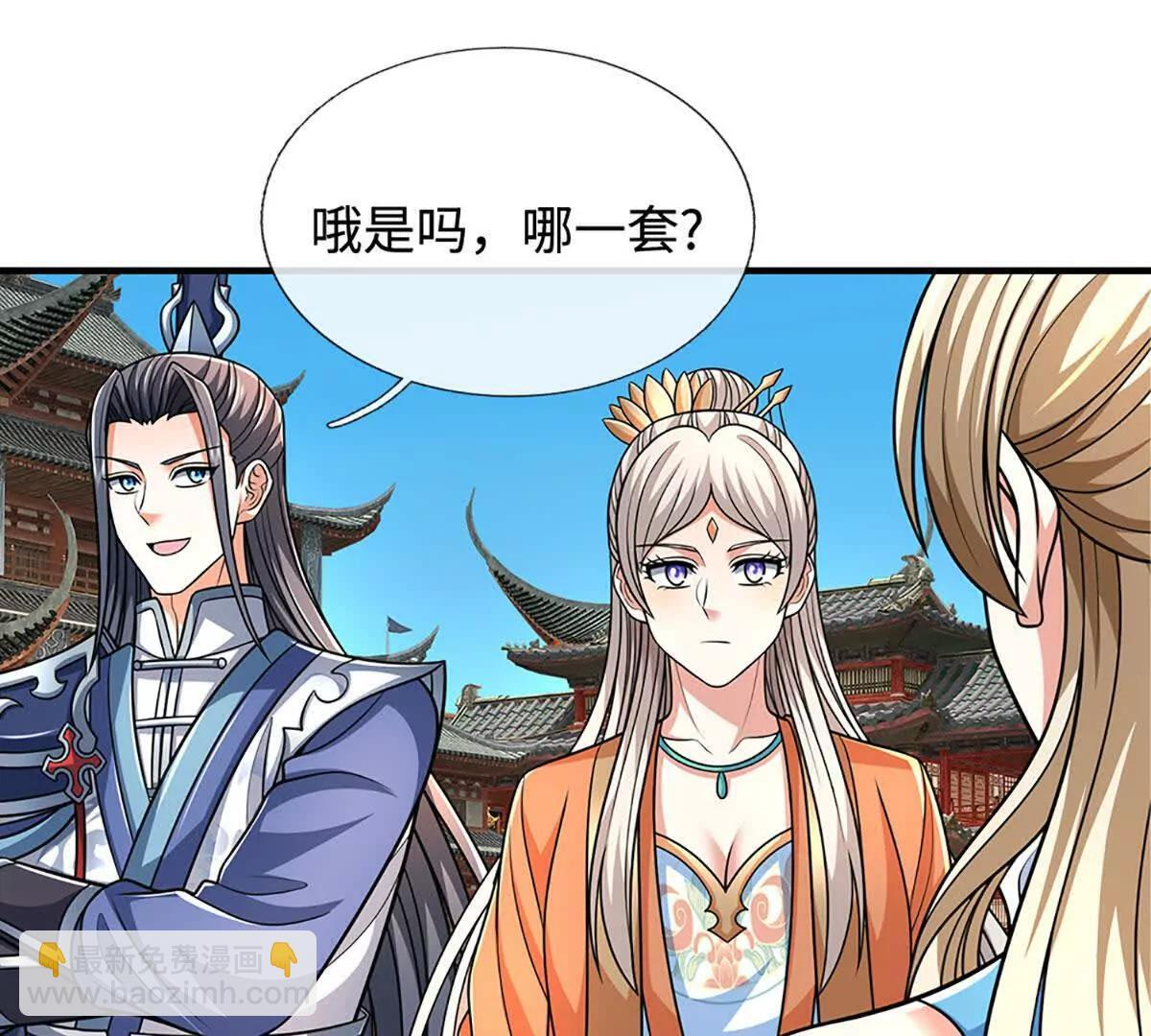 第239话 战场积分榜 第53页