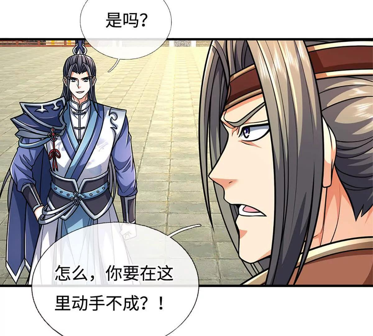 第239话 战场积分榜 第66页
