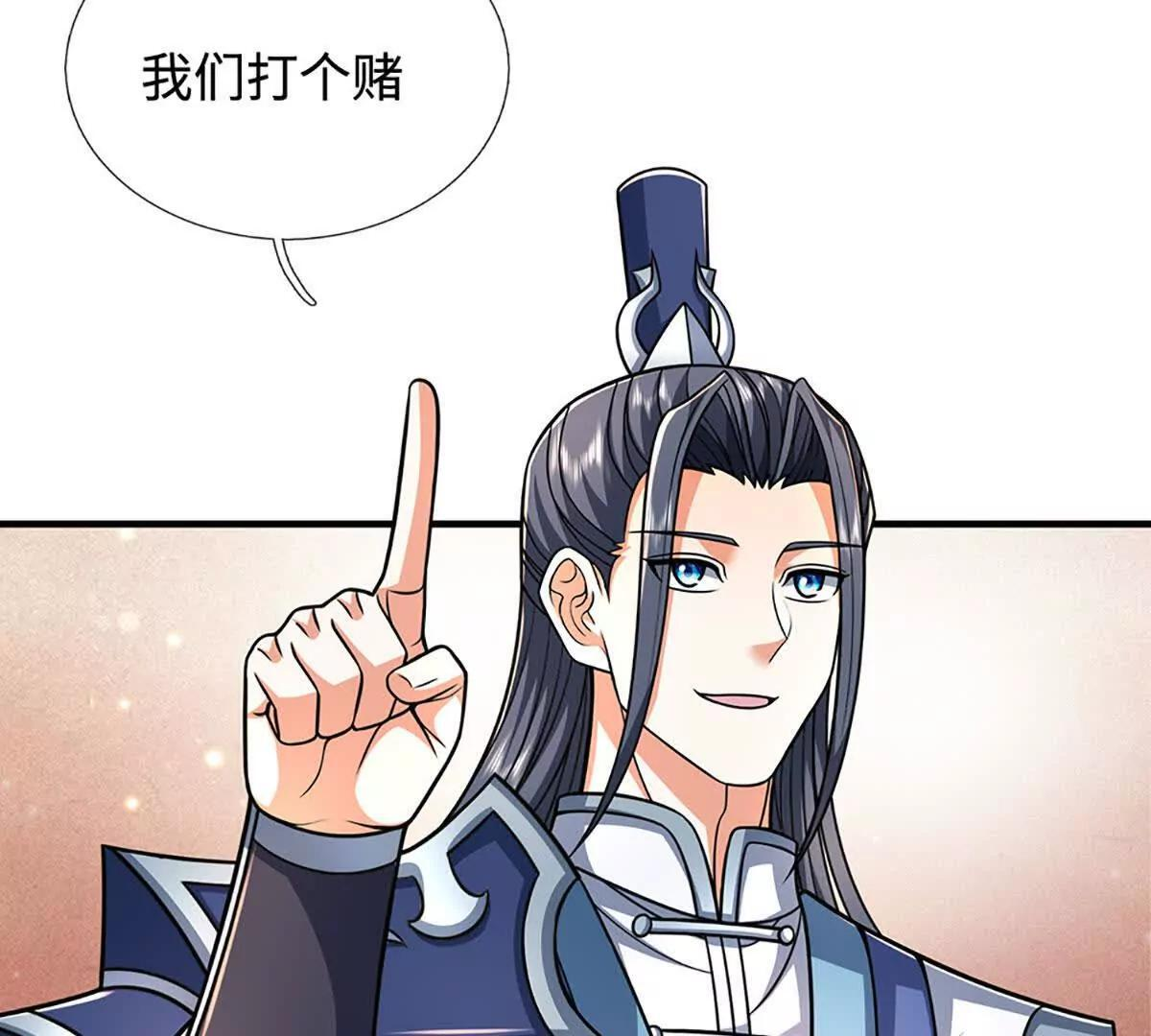 第239话 战场积分榜 第68页