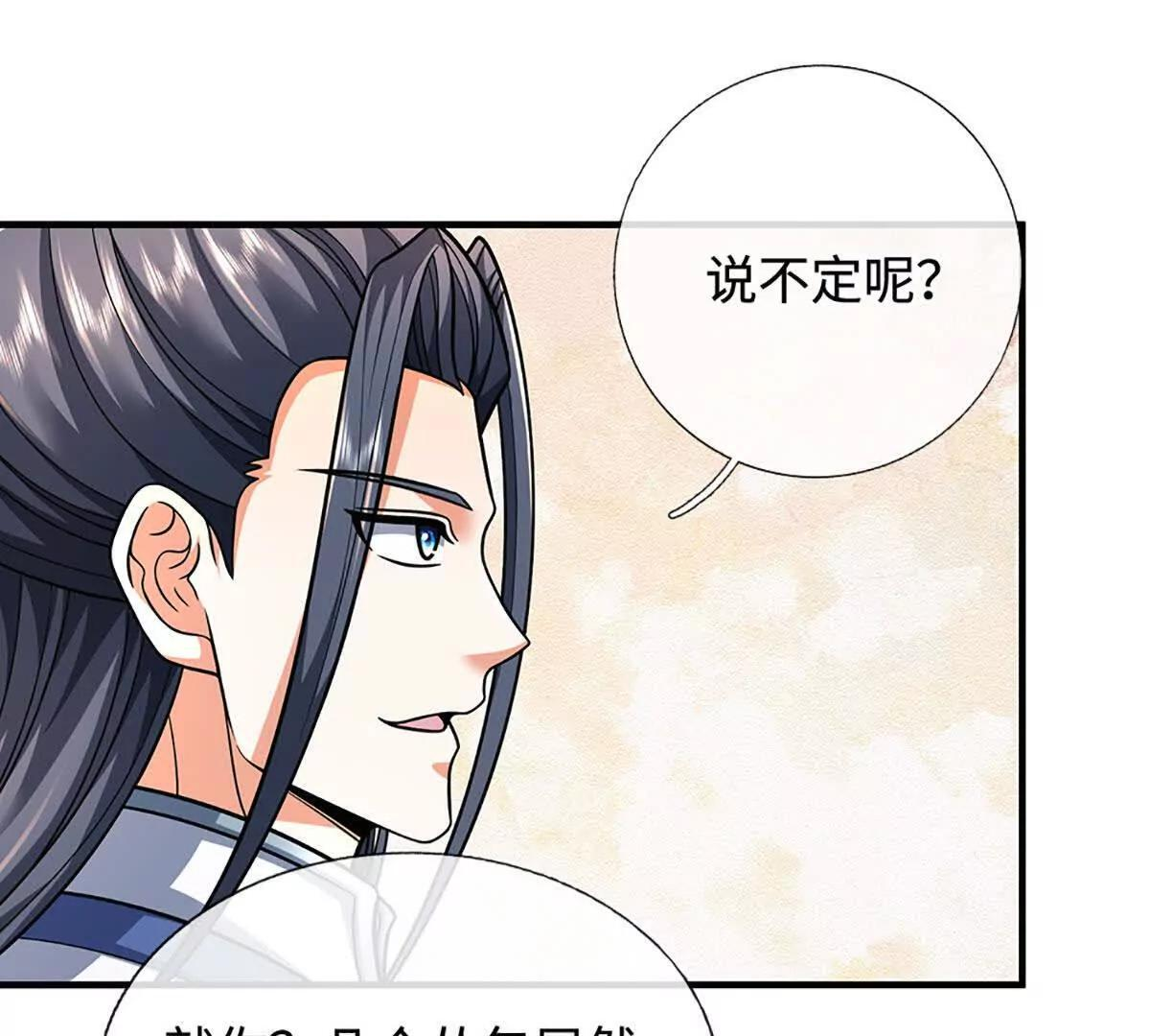 第239话 战场积分榜 第72页