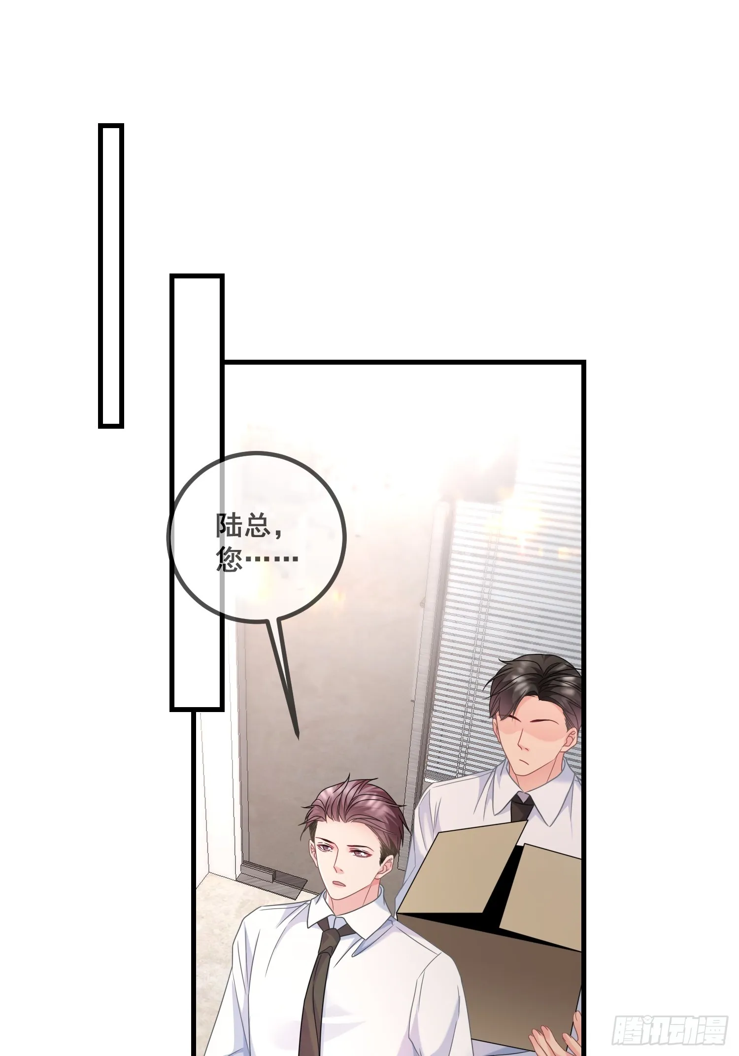 13.拉黑他 第3页