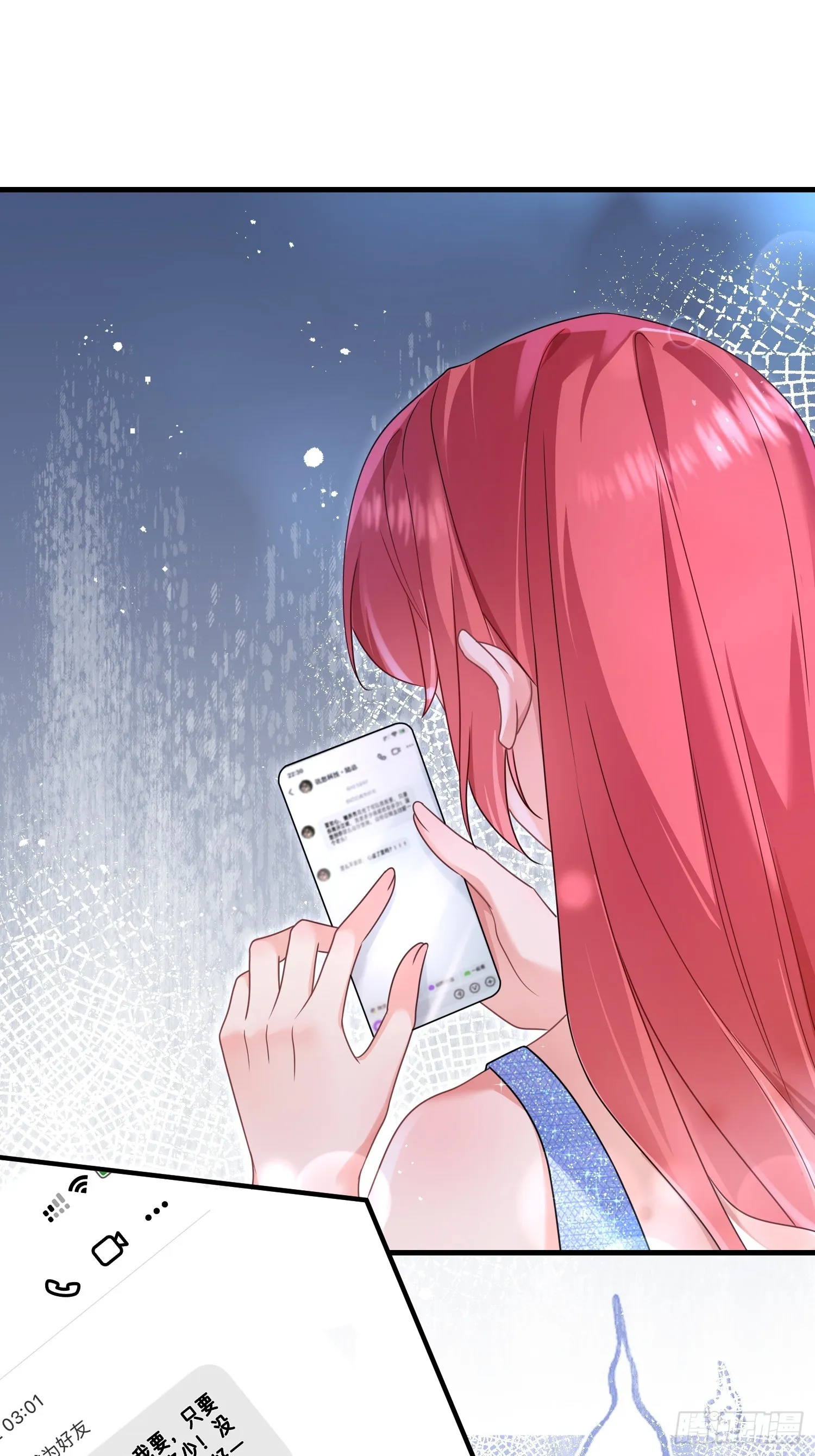 13.拉黑他 第29页