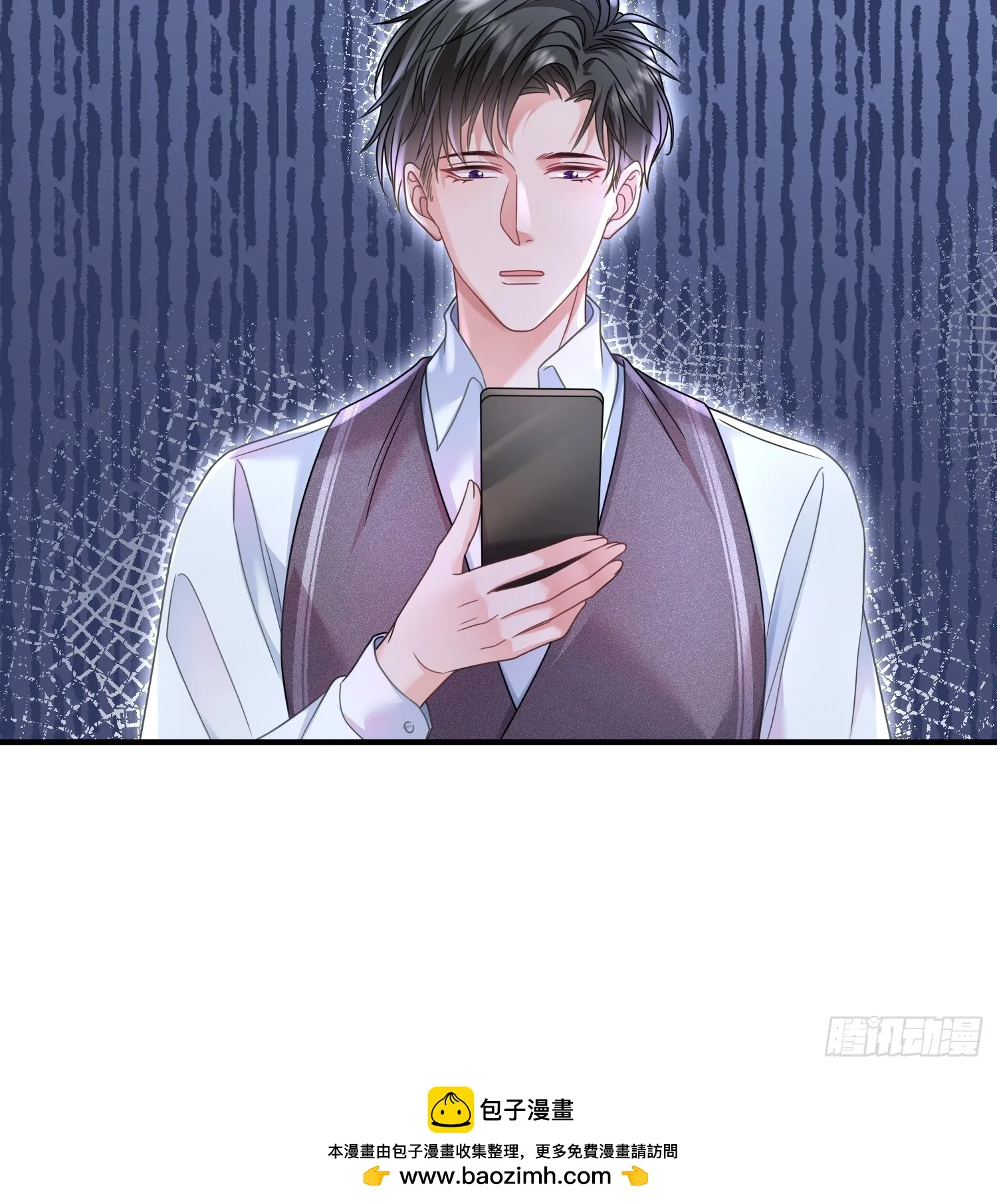 13.拉黑他 第37页
