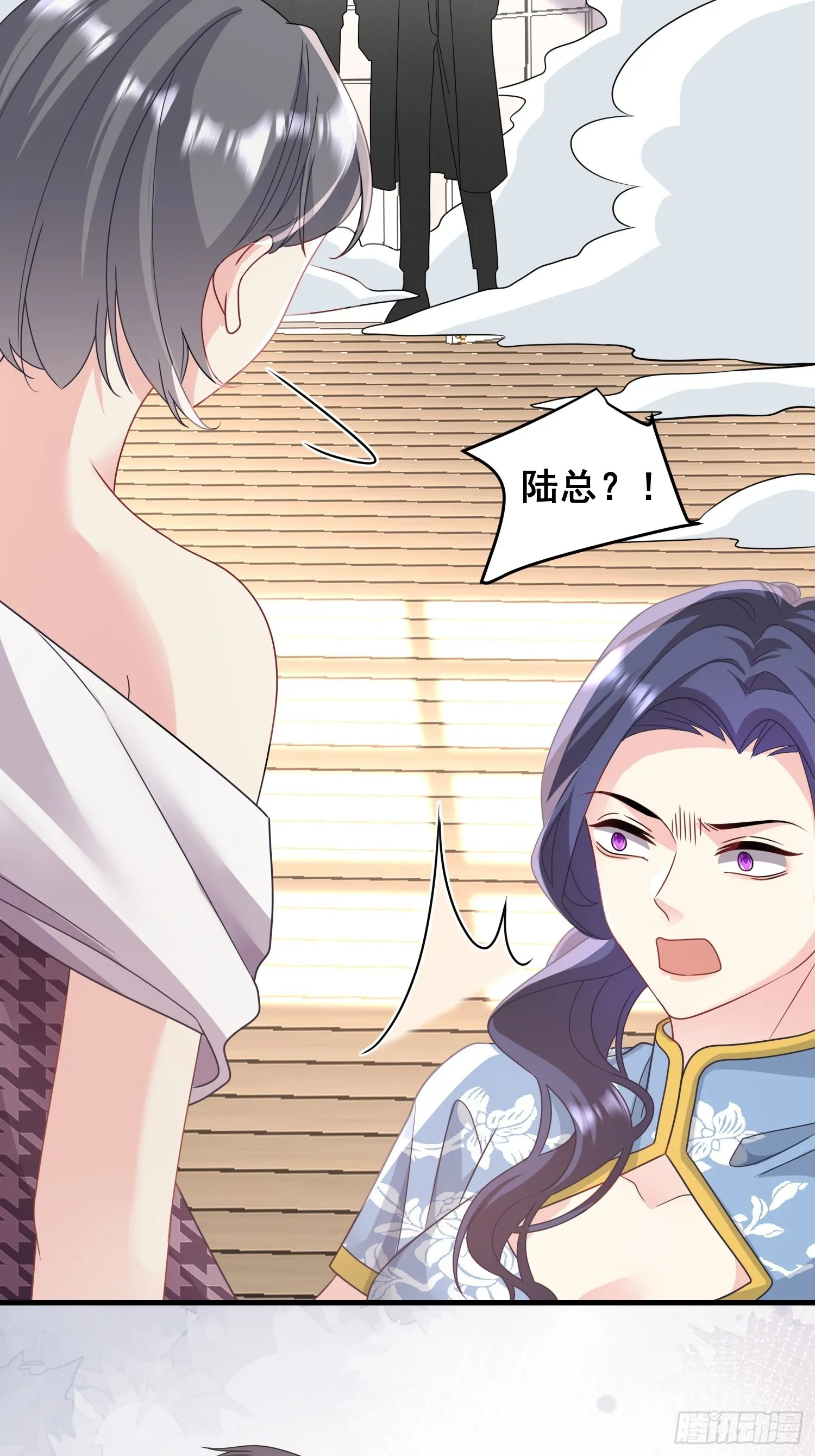 12.真正的实力 第29页