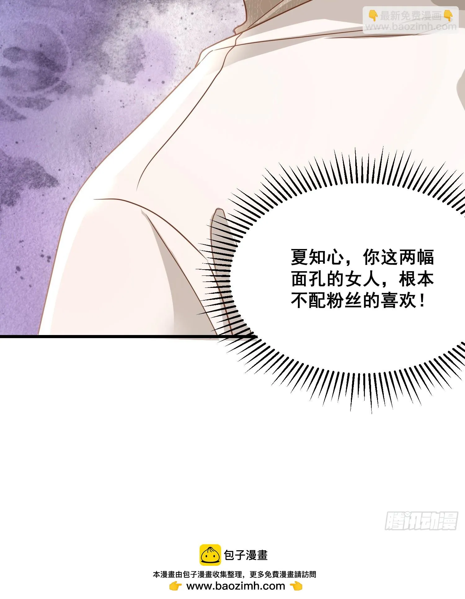 12.真正的实力 第42页