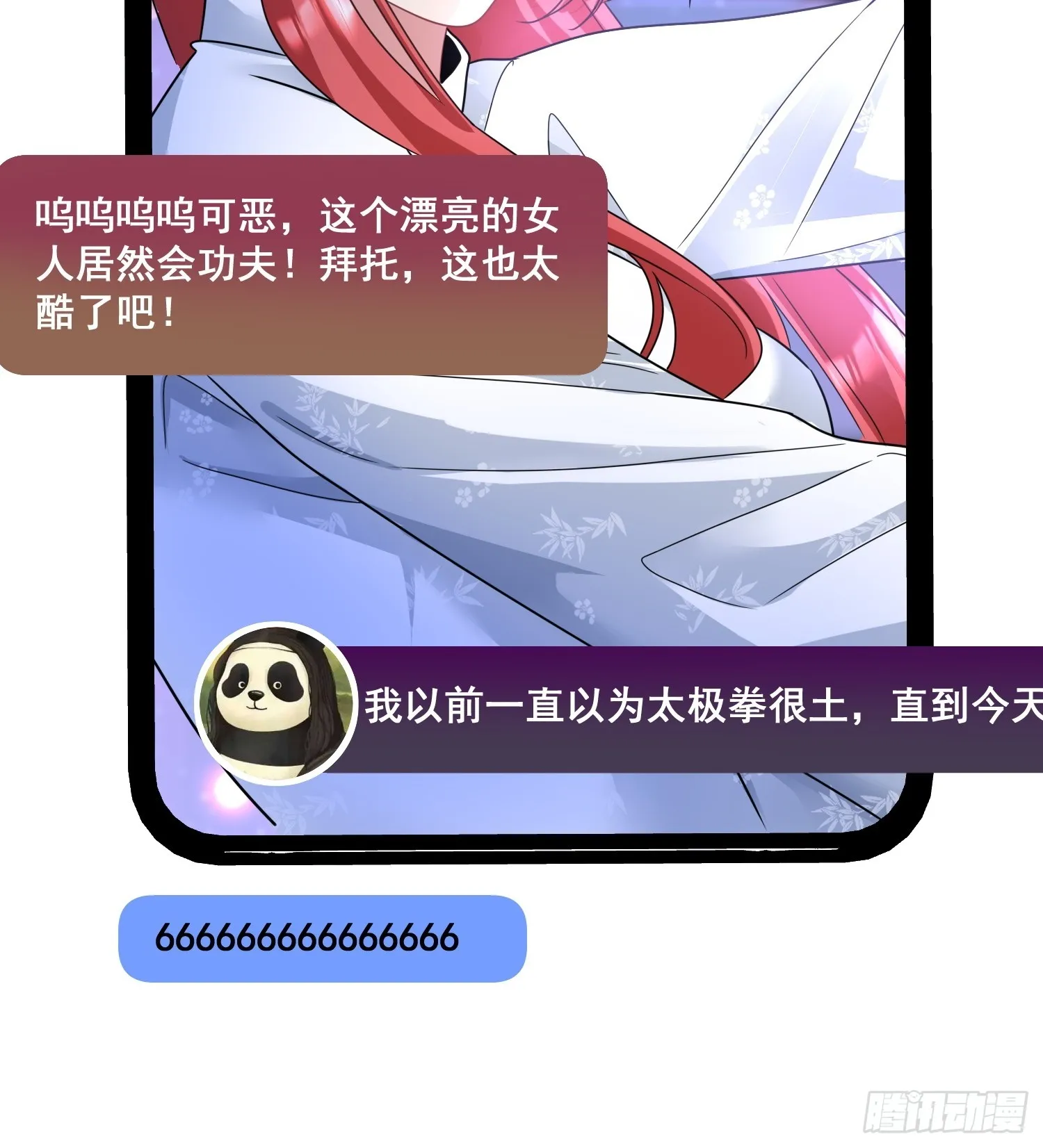 11.来吧，展示 第22页