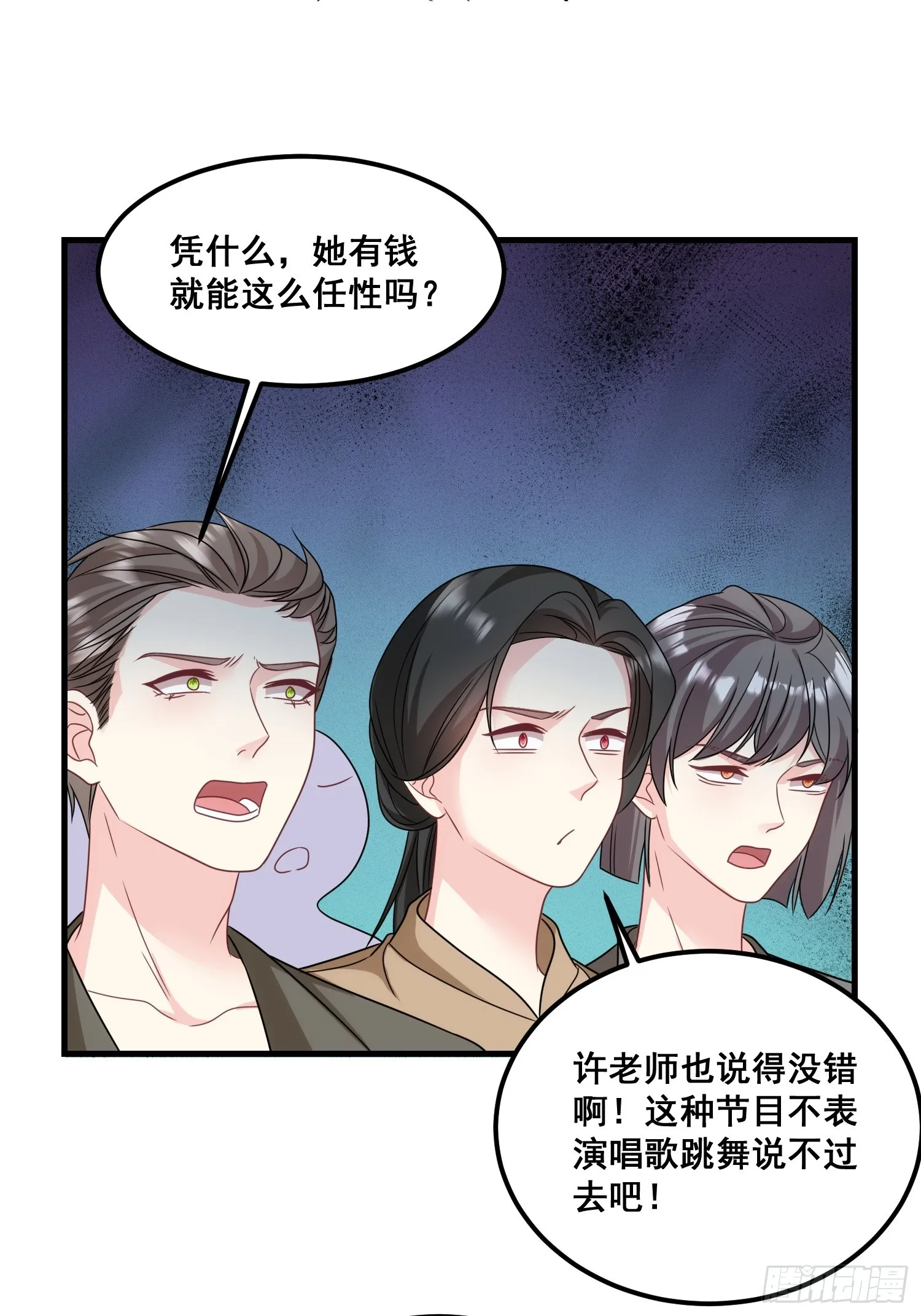 11.来吧，展示 第35页