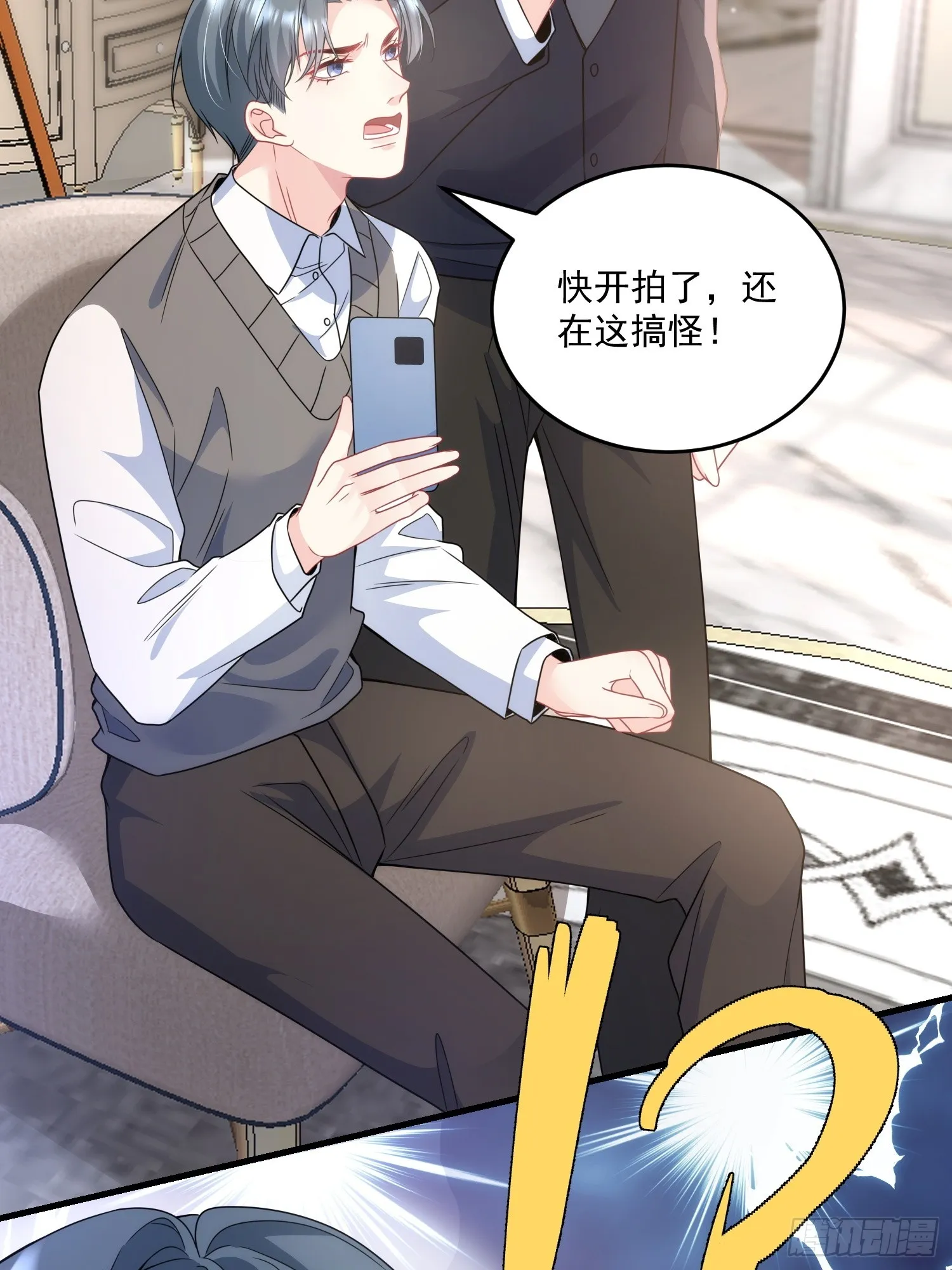 010.被拉黑了 第6页