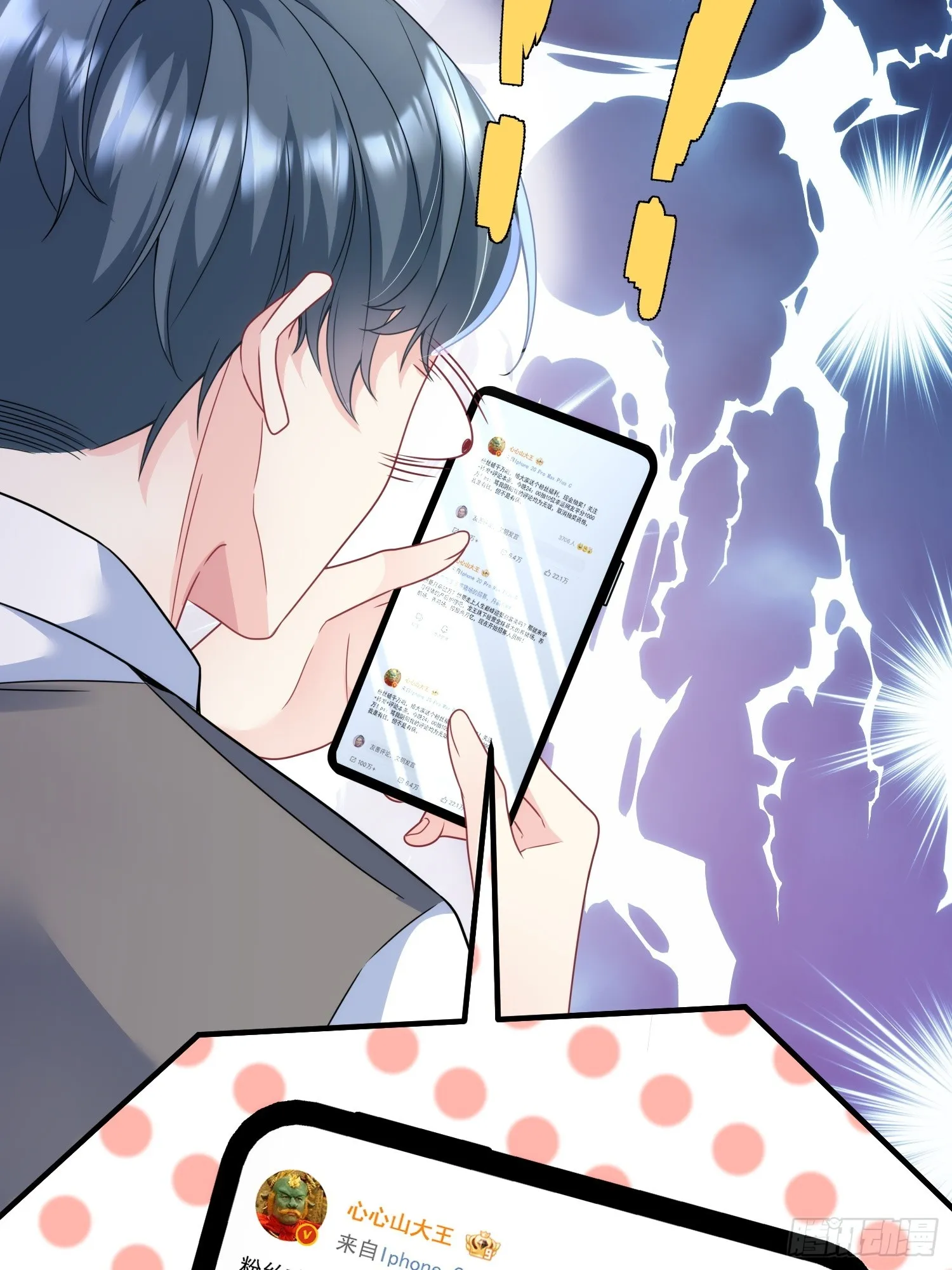 010.被拉黑了 第7页