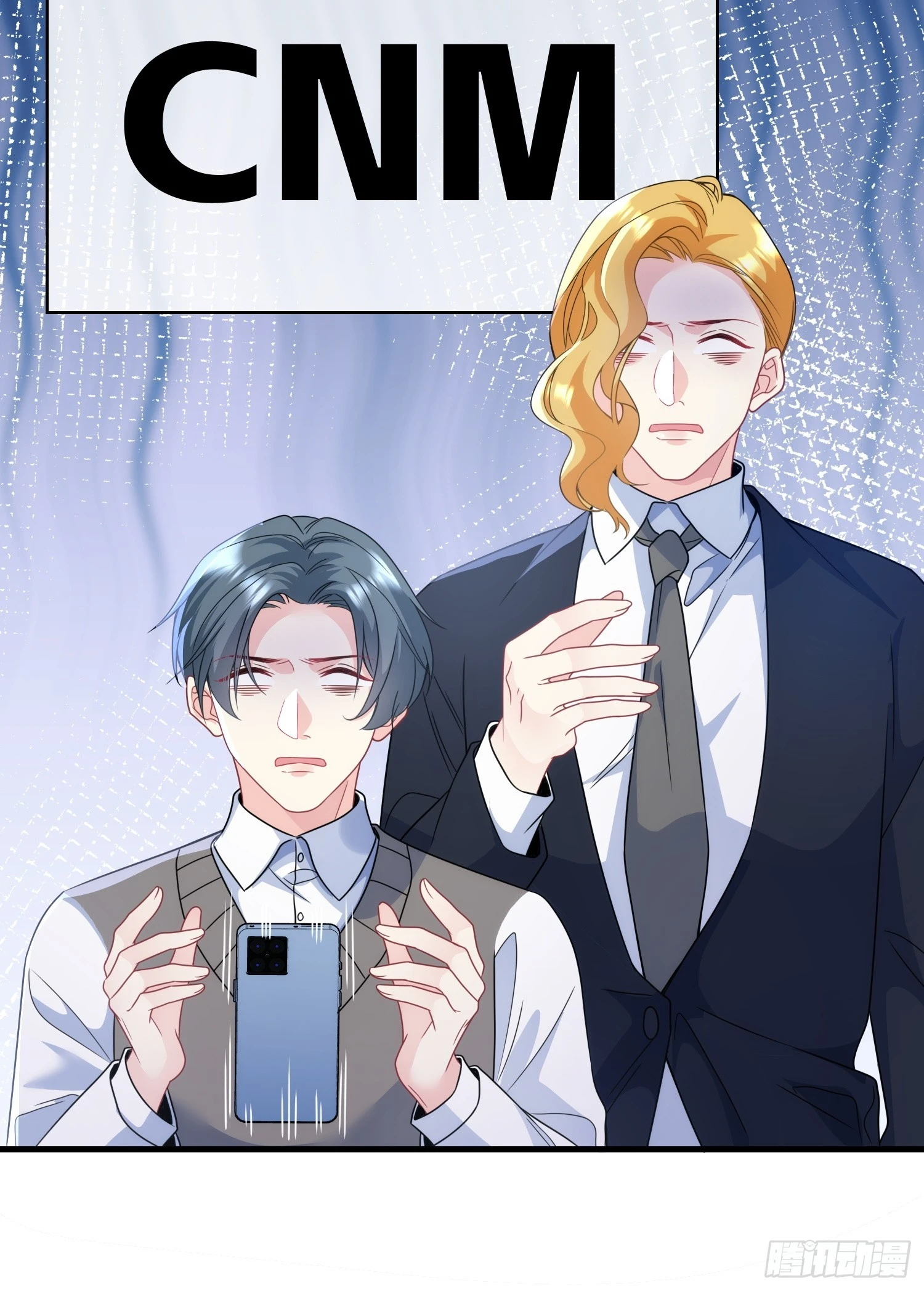 010.被拉黑了 第9页