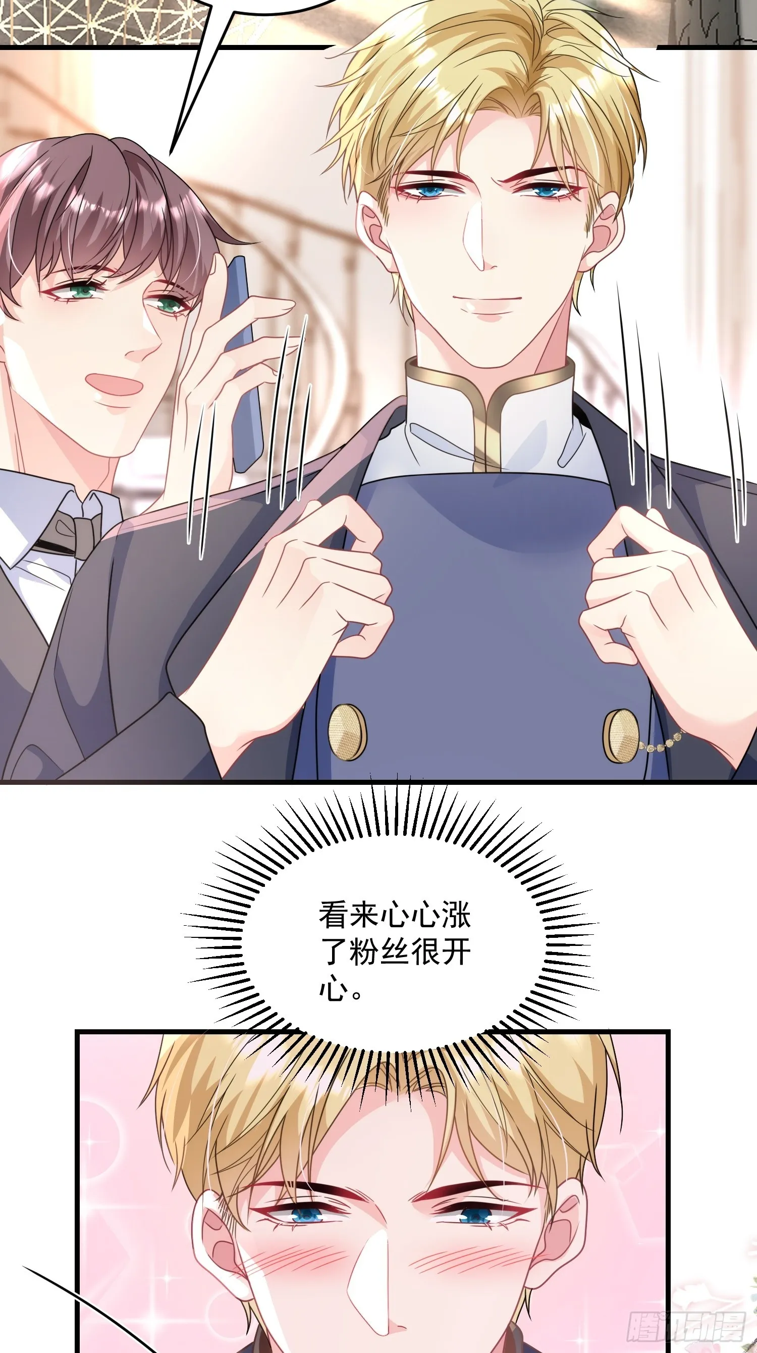 010.被拉黑了 第12页