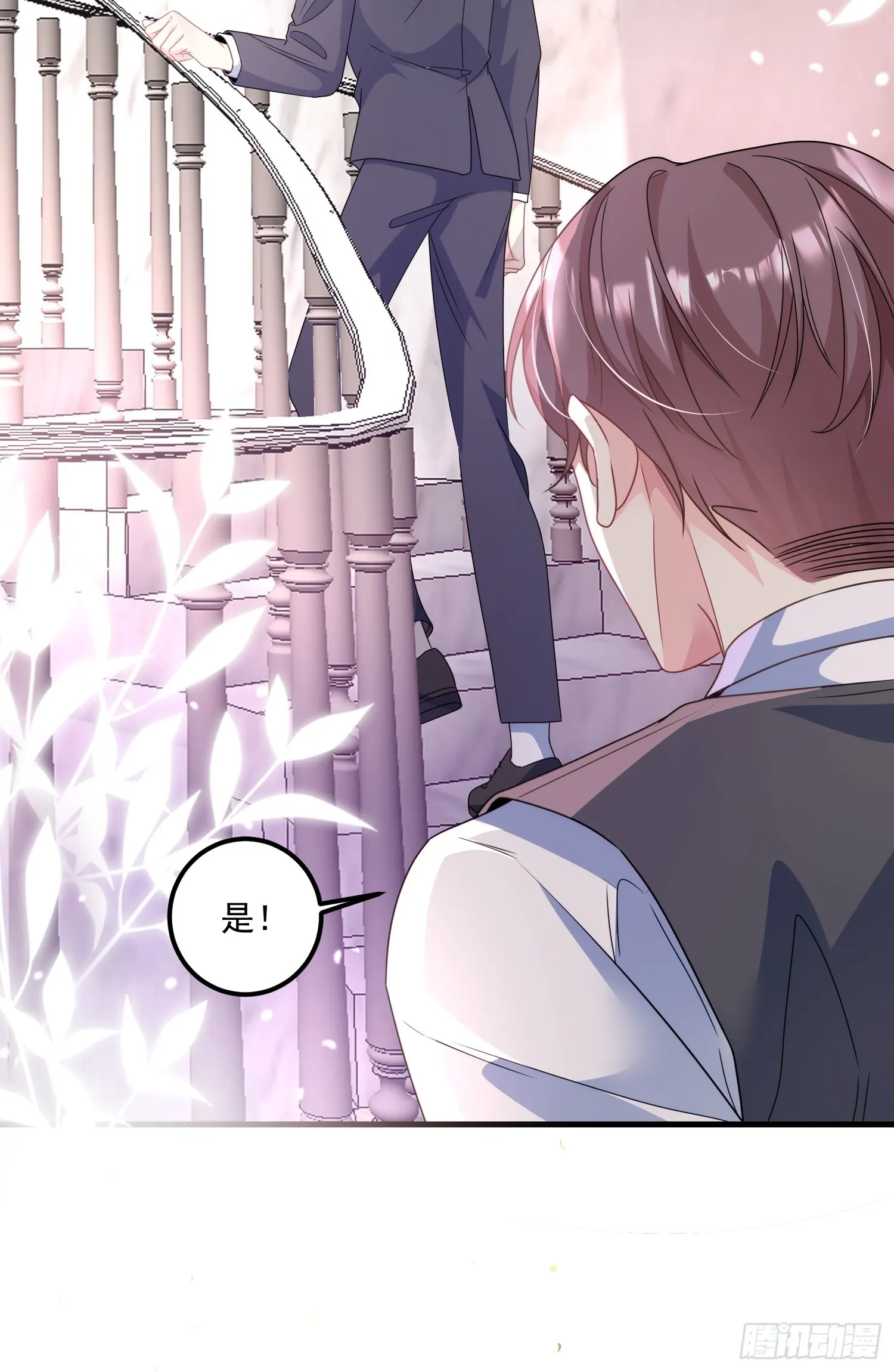 010.被拉黑了 第14页