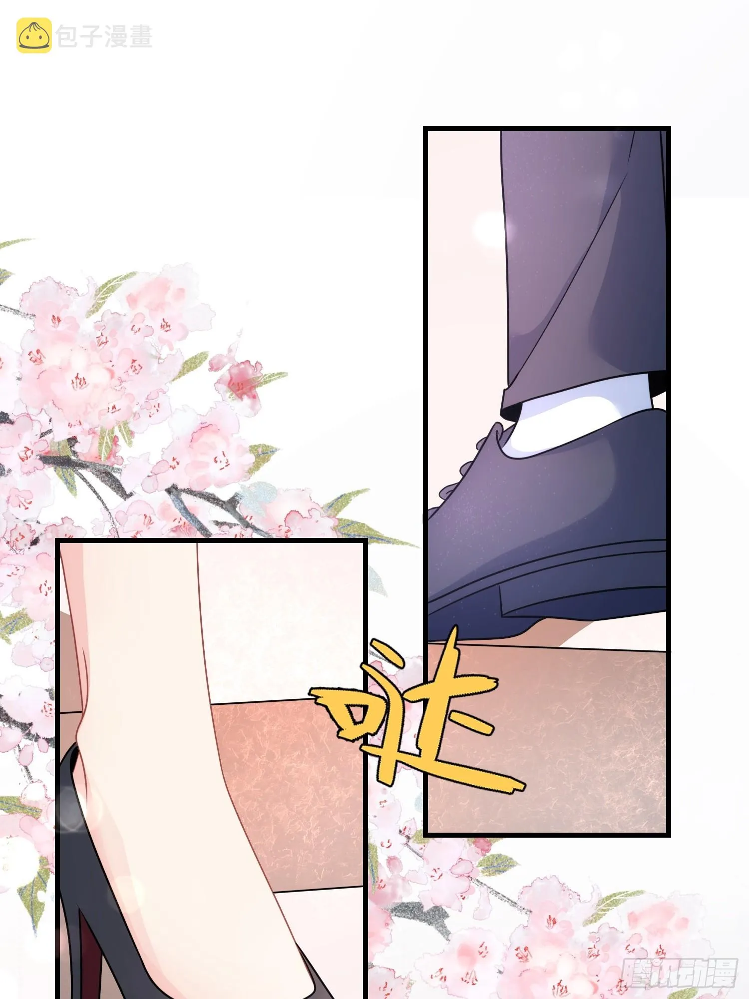 010.被拉黑了 第20页