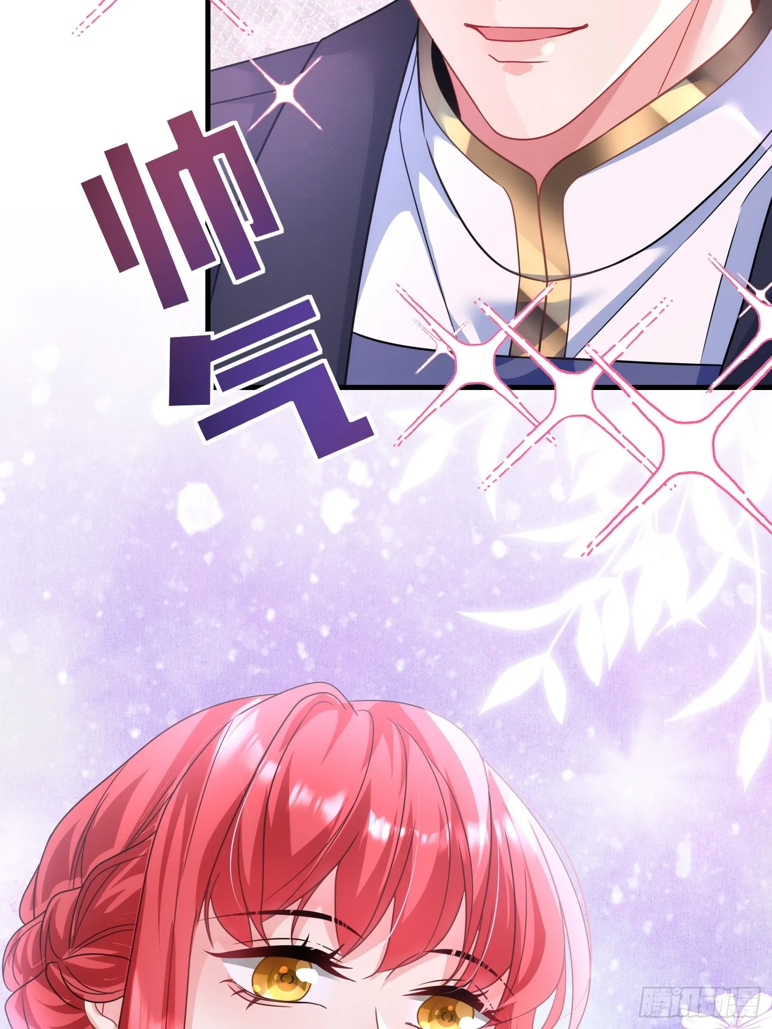 010.被拉黑了 第25页