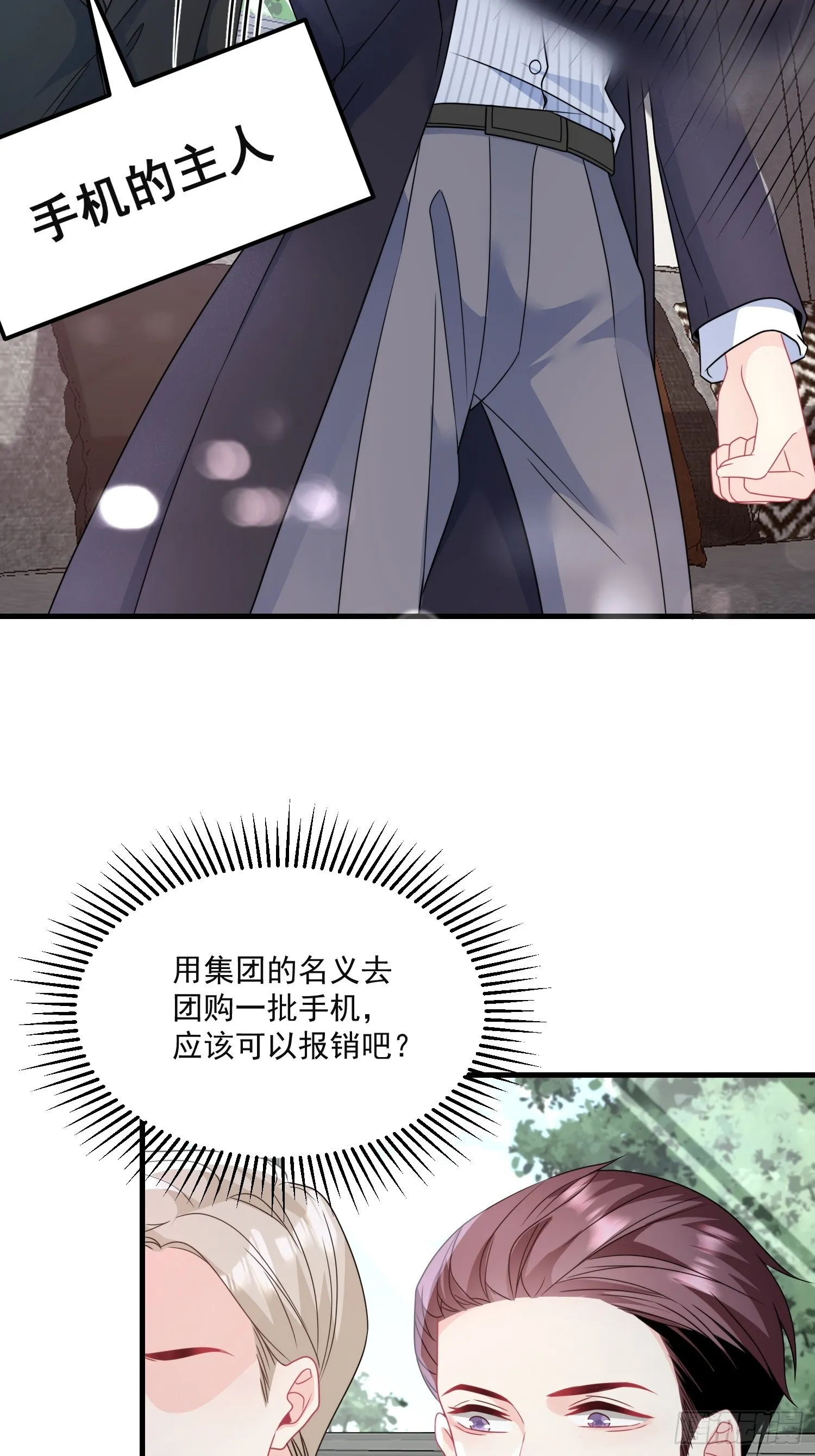 010.被拉黑了 第30页
