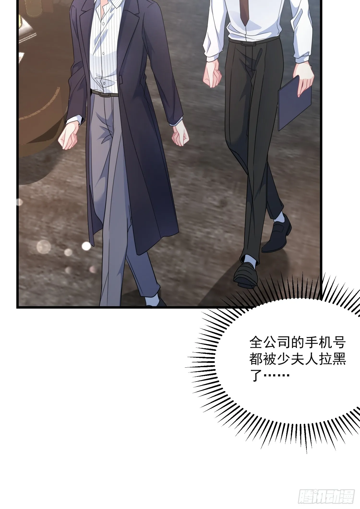 010.被拉黑了 第32页
