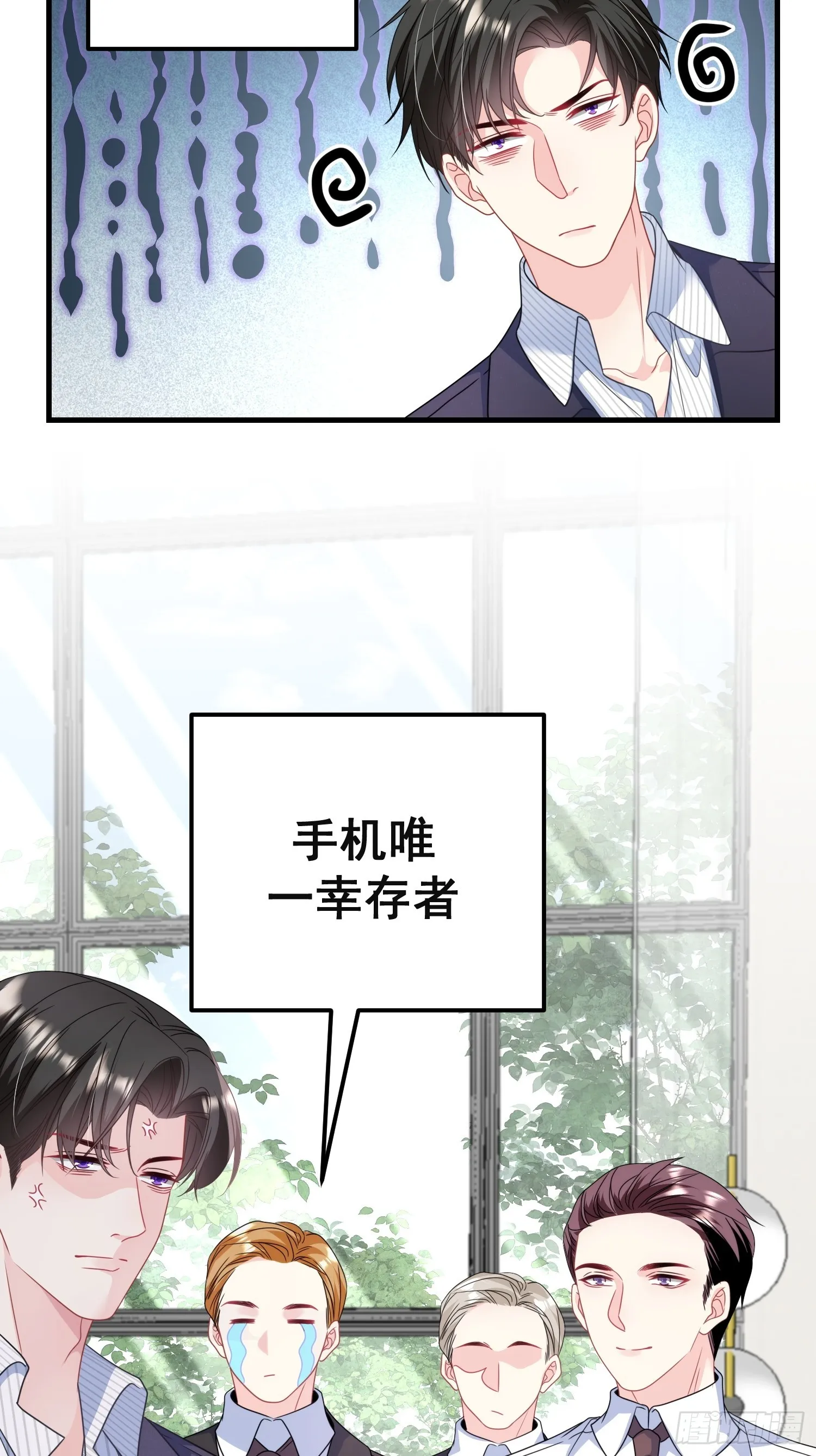 010.被拉黑了 第36页