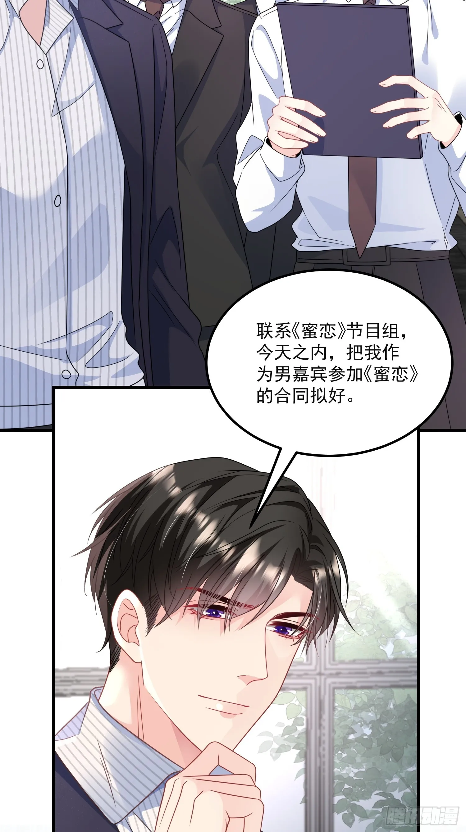 010.被拉黑了 第37页