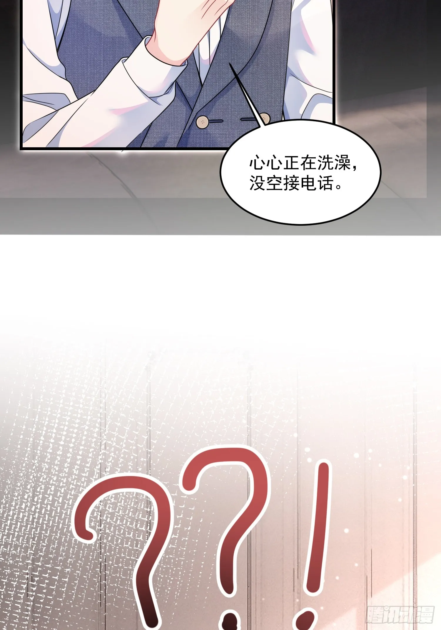 009.你是我的神 第5页