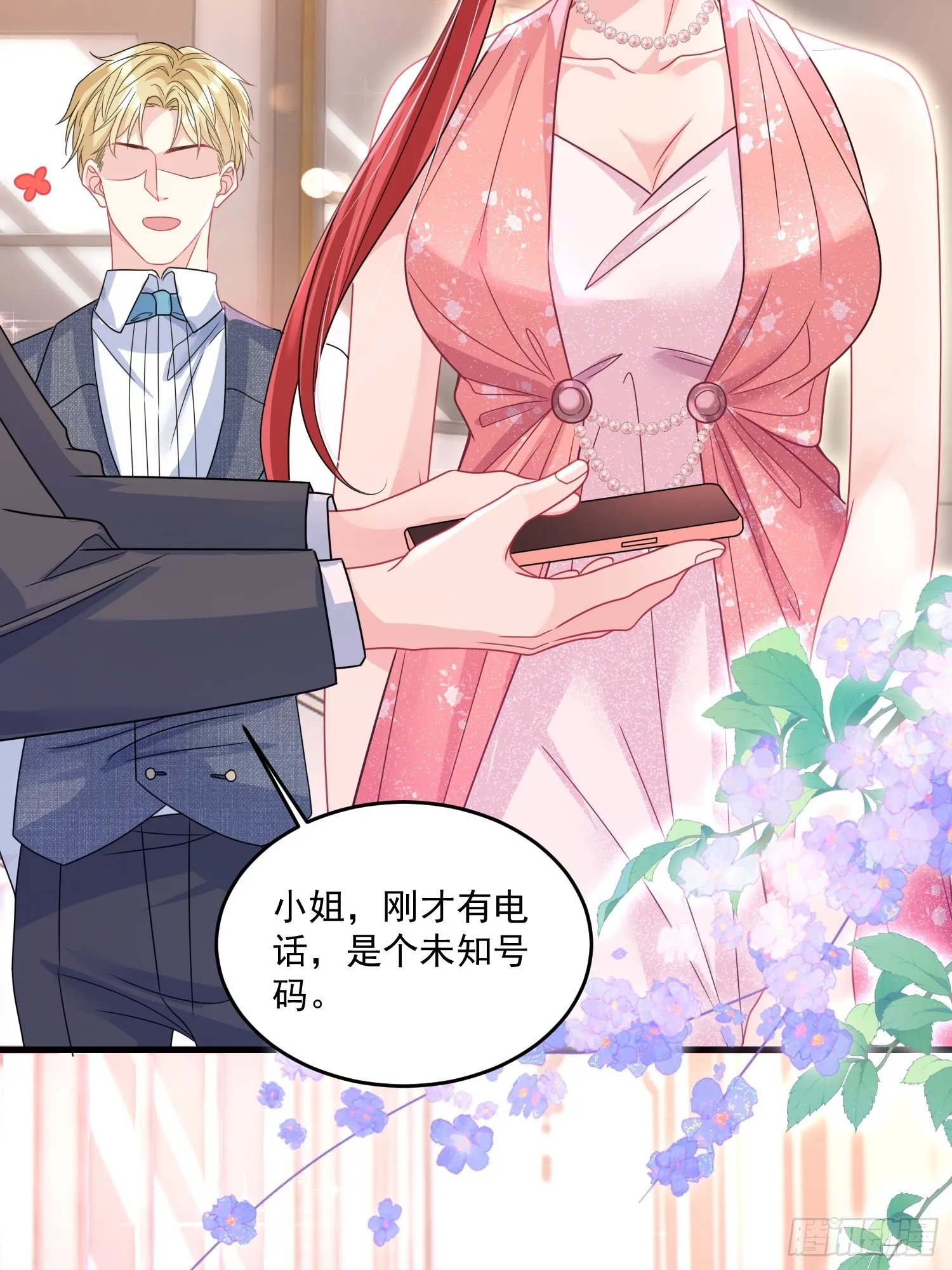 009.你是我的神 第17页