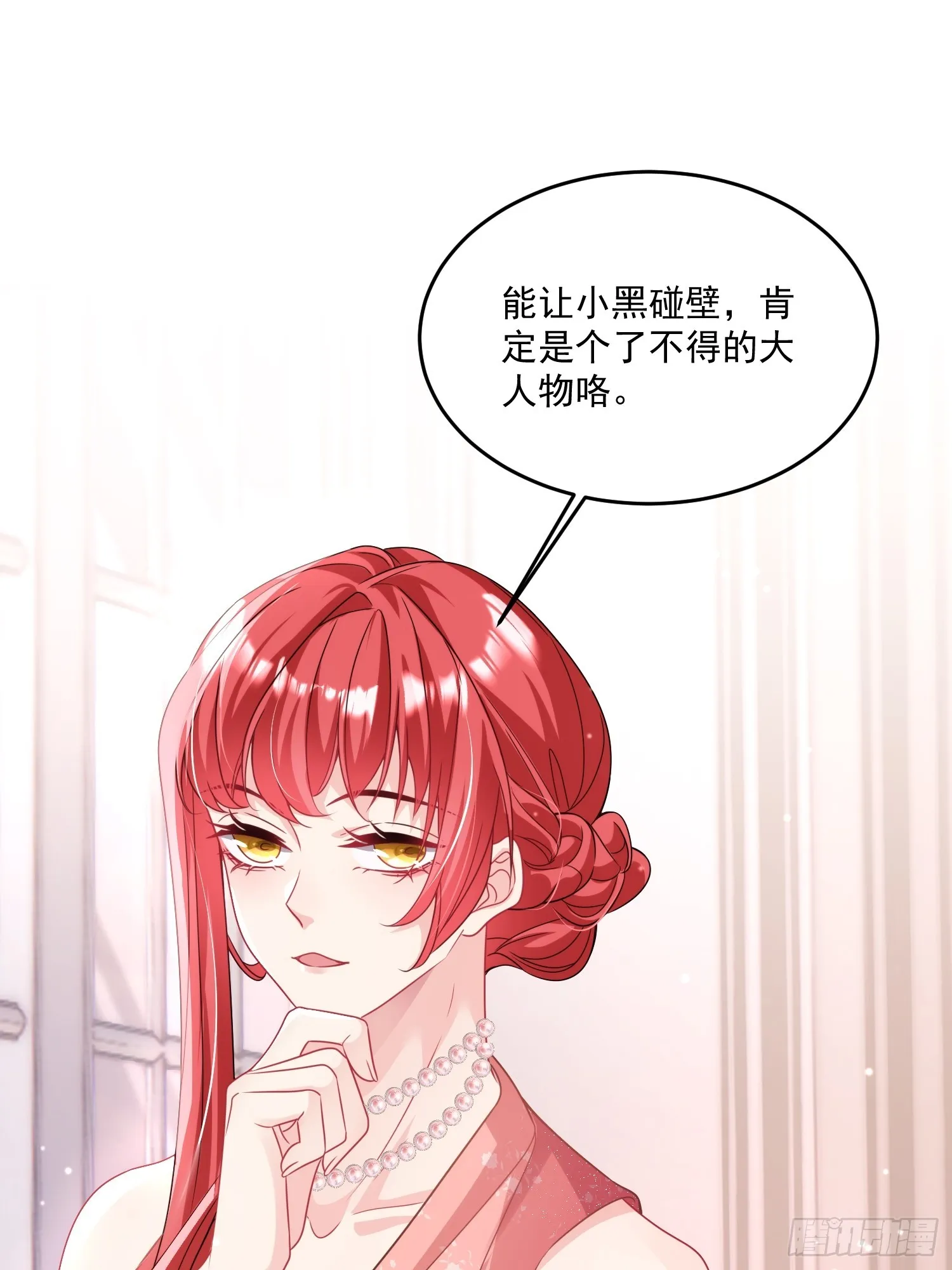 009.你是我的神 第27页