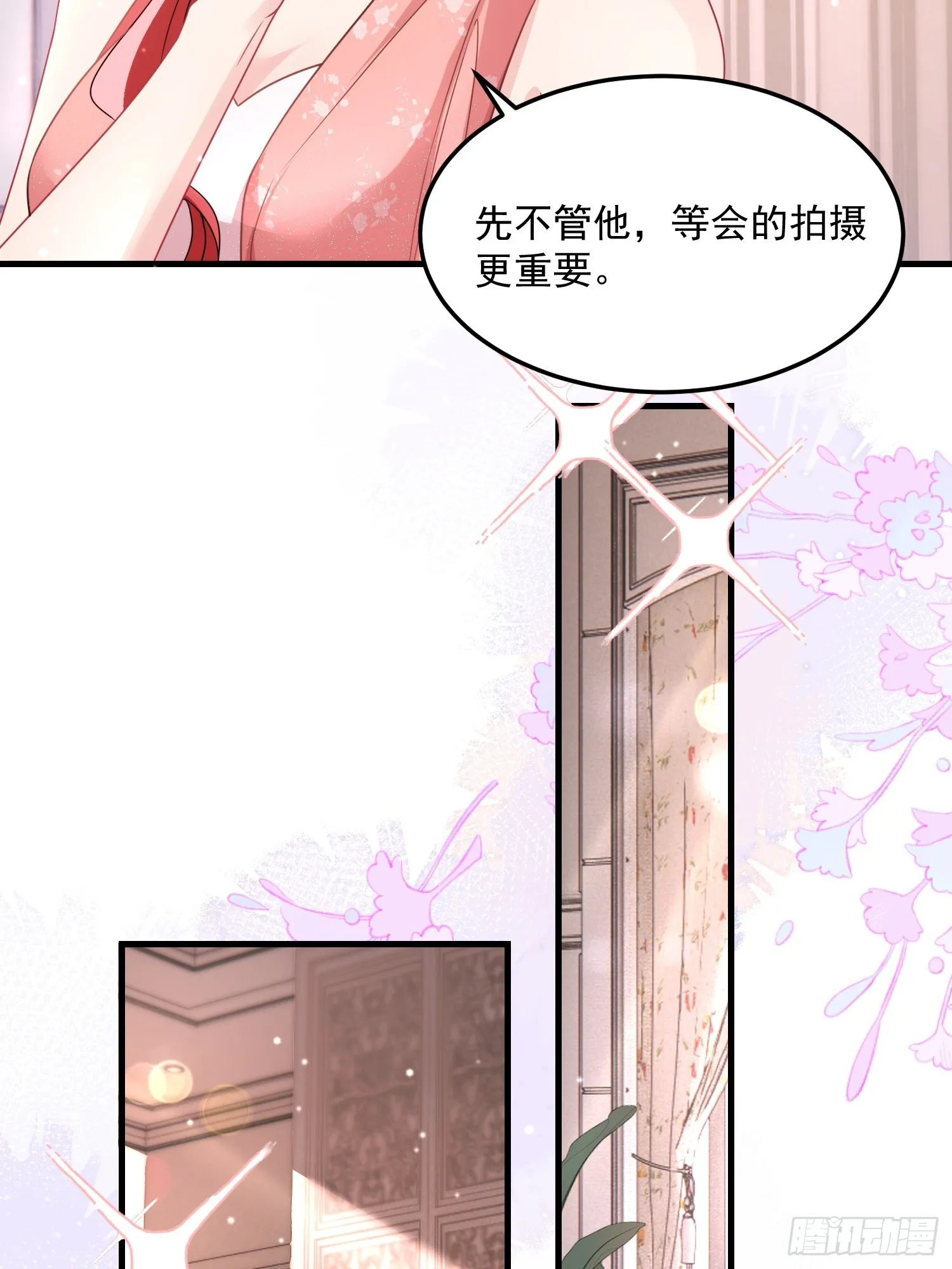 009.你是我的神 第28页