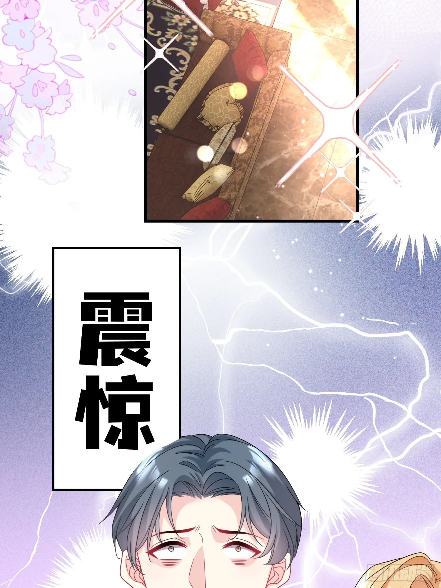 009.你是我的神 第30页