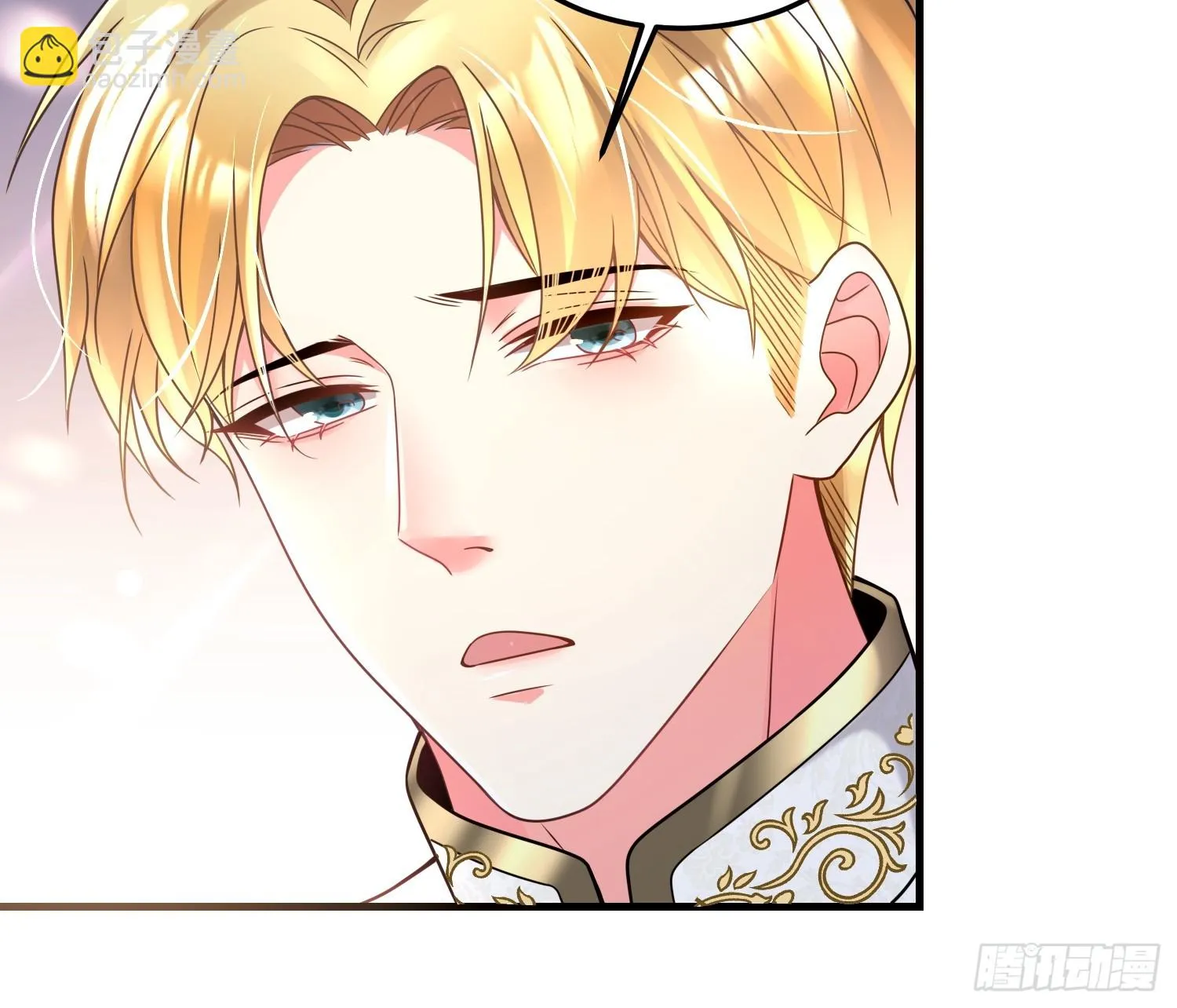 008.管家的身份 第7页
